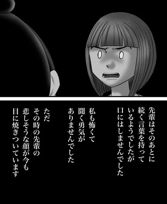 良い予知夢・悪い予知夢3/3 