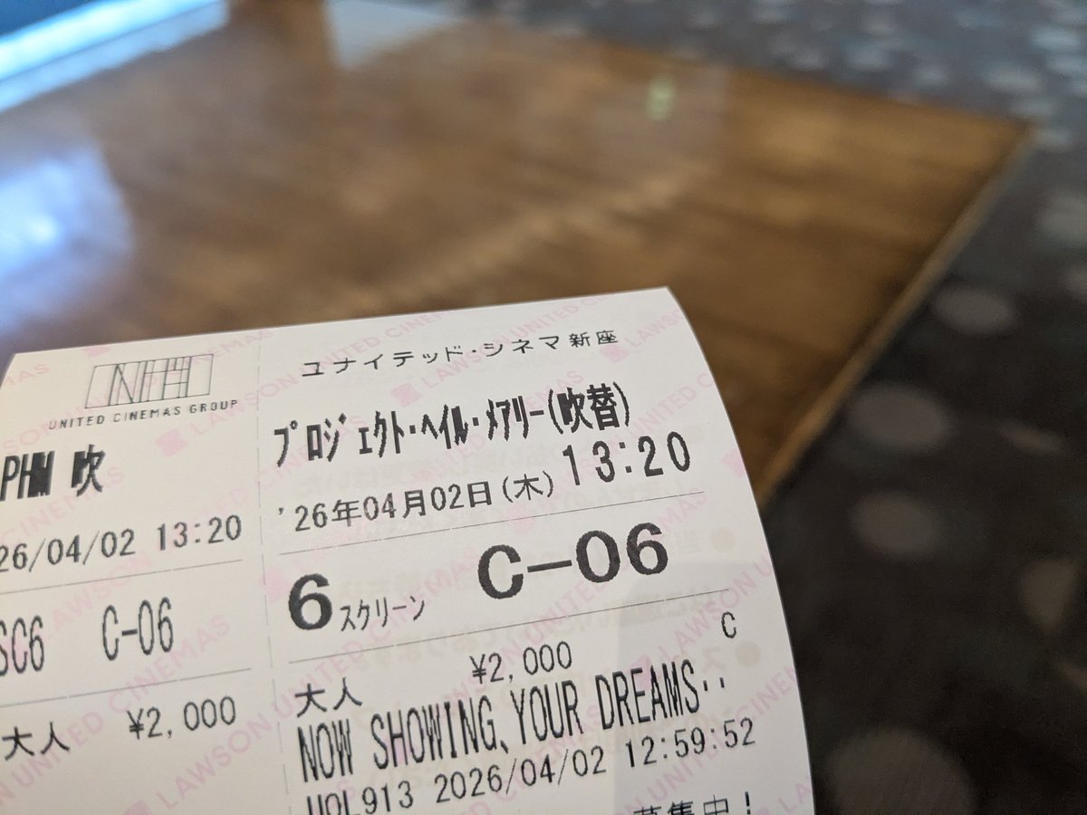 rtasmo's tweet photo. 春休み中の長男とプロジェクトヘイルメアリー見た
やー面白かったなー吹き替えロッキー可愛すぎる https://t.co/5sOY41xE79