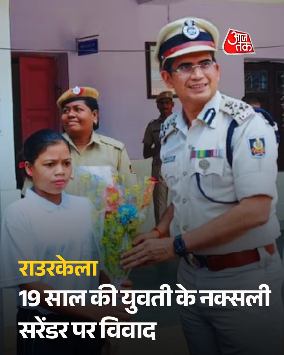 AajTak tweet media