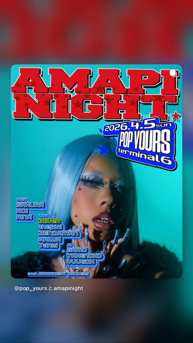 _0095xx_'s tweet photo. 4/5 day3 POPYOURSのAMAPI NIGHT出演します🔥
見に来る子いるかな~？？楽しみ🩵💹໒꒱ https://t.co/mnmMbE0U6F