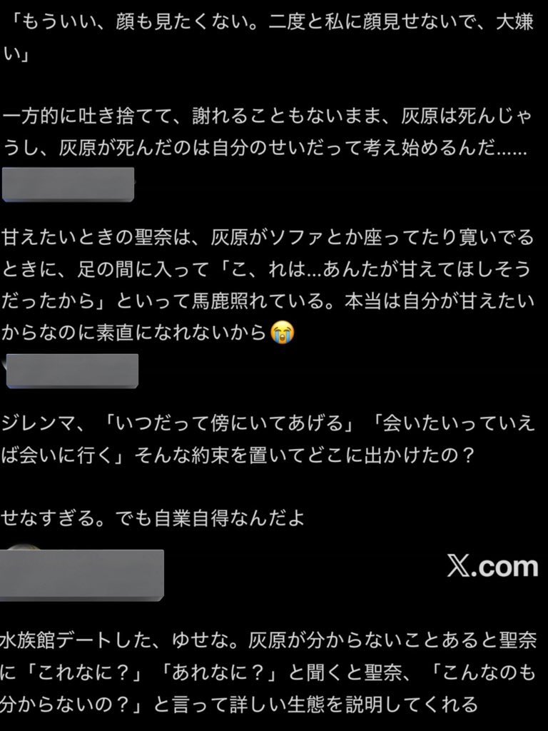 お米だいすき！ tweet media