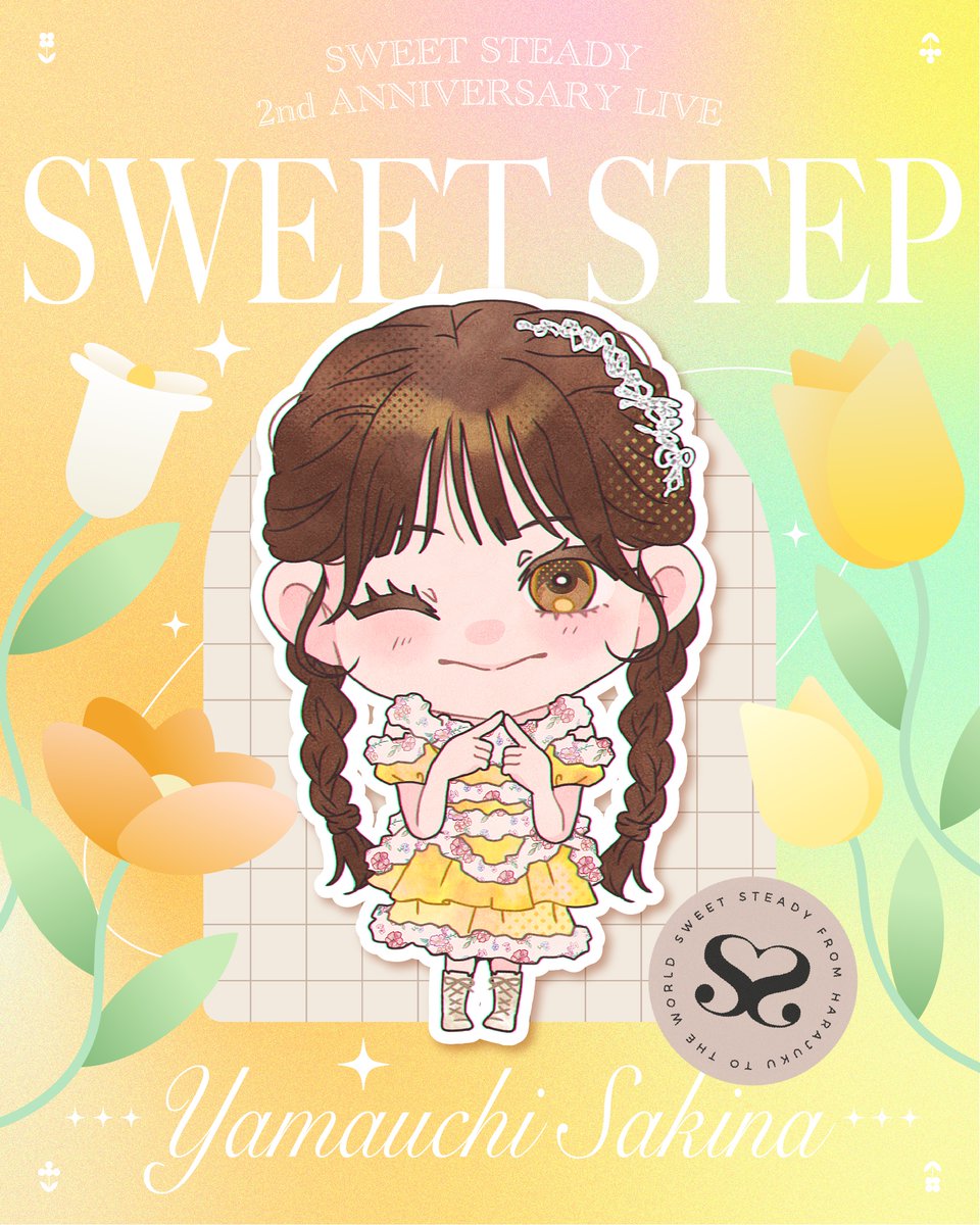 SWEET STEADY【Official】 tweet media