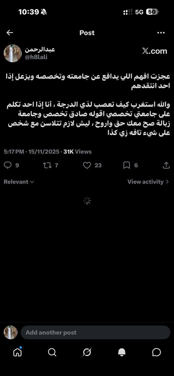 عبدالرحمن tweet media