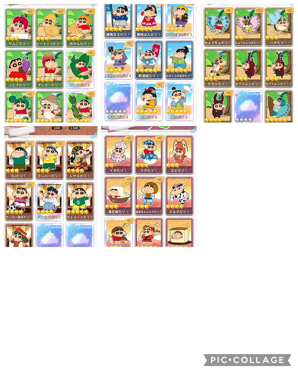 ちゃんふー tweet media