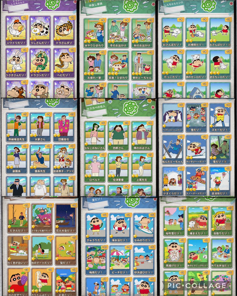 ちゃんふー tweet media