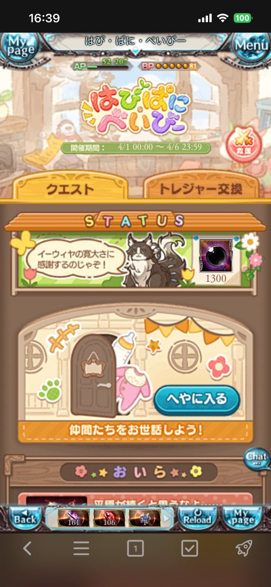 中岡 tweet media