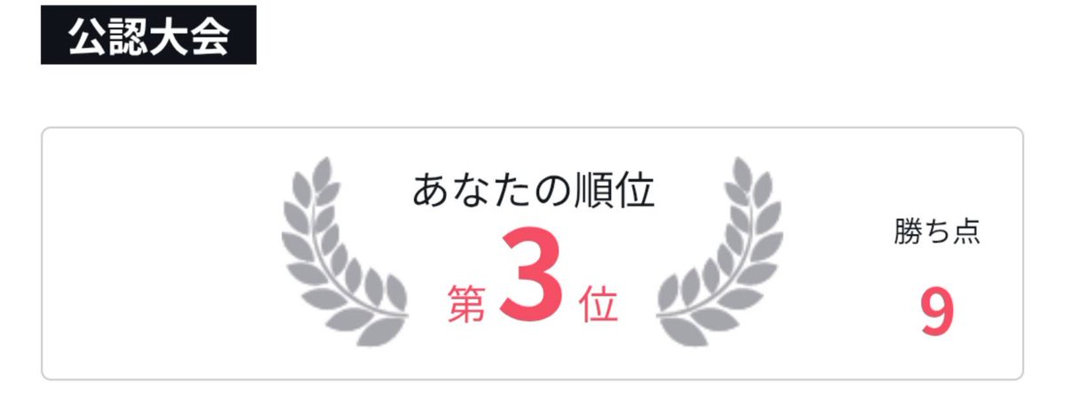 山川　洋明 tweet media