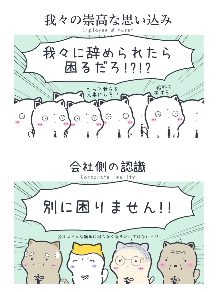 まよねこの勤労🐈💨 tweet media