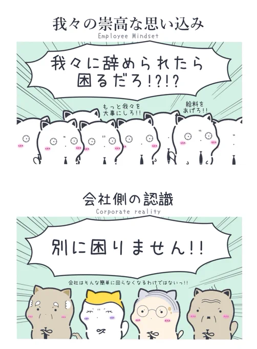 後釜不在に対する認識 