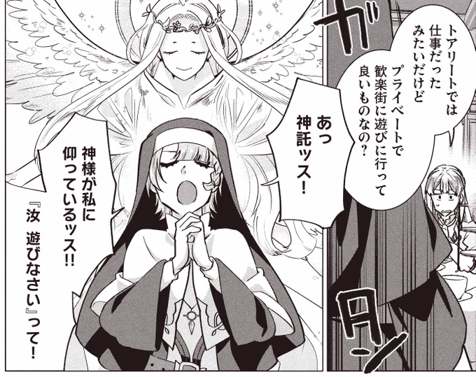 『#ブチ切れ令嬢   は報復を誓いました。
    ～魔導書の力で祖国を叩き潰します～』
    第64話を公開いたしました!!
    https://t.co/J54wYvBFEd
 
    コミックス①～⑩巻も絶賛発売中!
    https://t.co/maE24KPGq6
 
    #コミックファイア #ざまぁ #悪役令嬢 