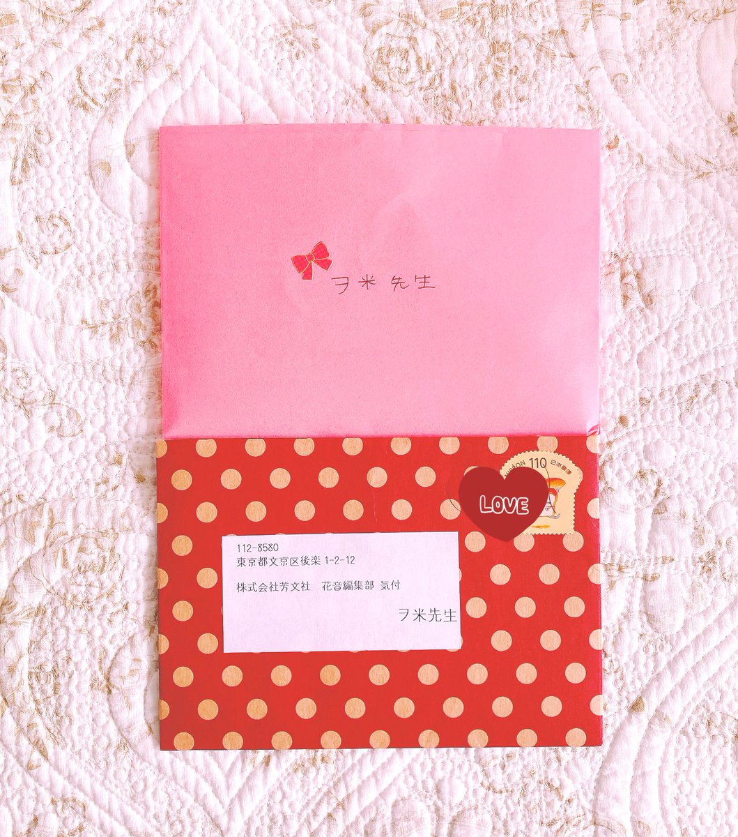 ヲ米🩵花音にて連載中🩵 tweet media