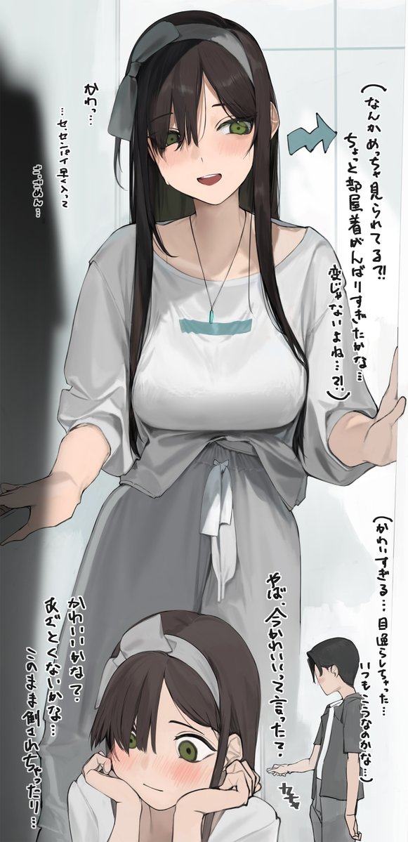 わたるみ tweet media