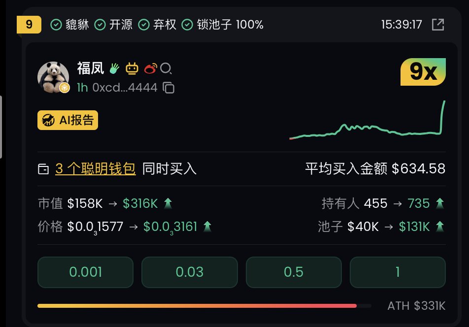 Ada@Debot tweet media