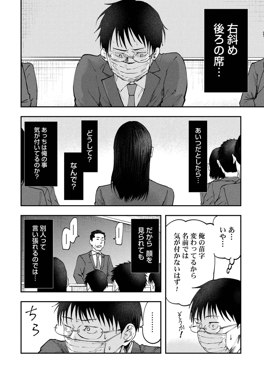 くらげバンチ【読切・新連載・漫画賞】 tweet media
