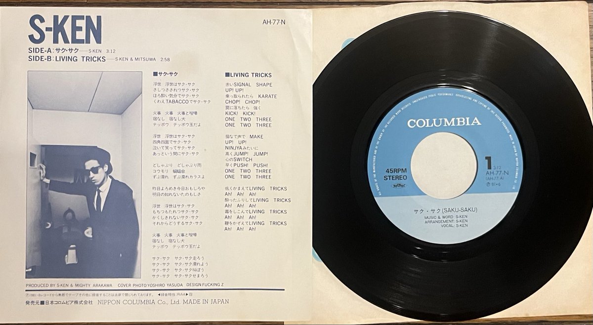 Zolla(平間) tweet media