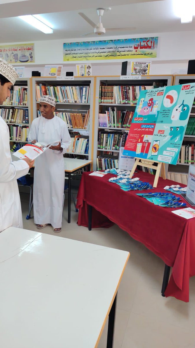 مدرسة عزان بن تميم للصفوف (١٠ - ١٢ ) tweet media