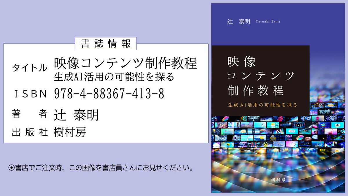 樹村房 tweet media