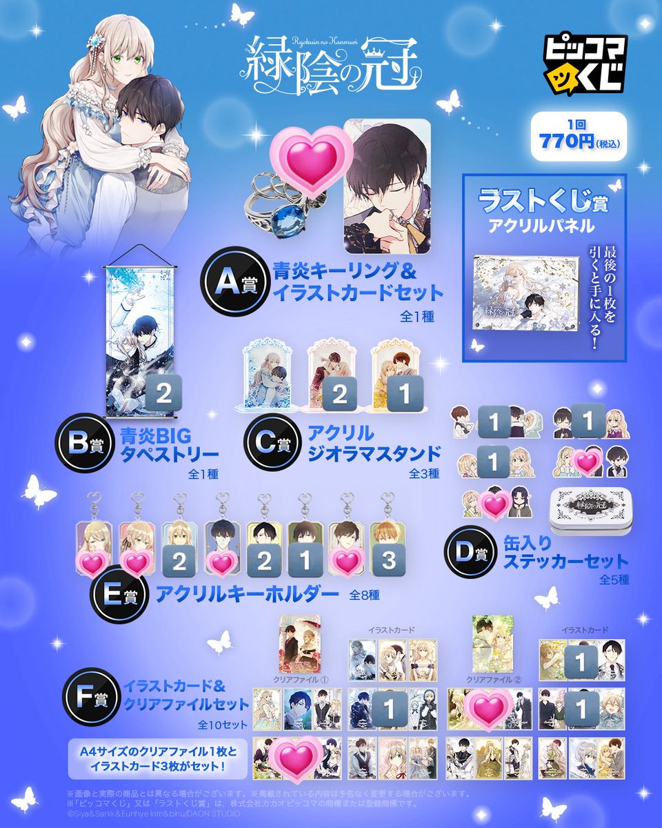 あんな tweet media