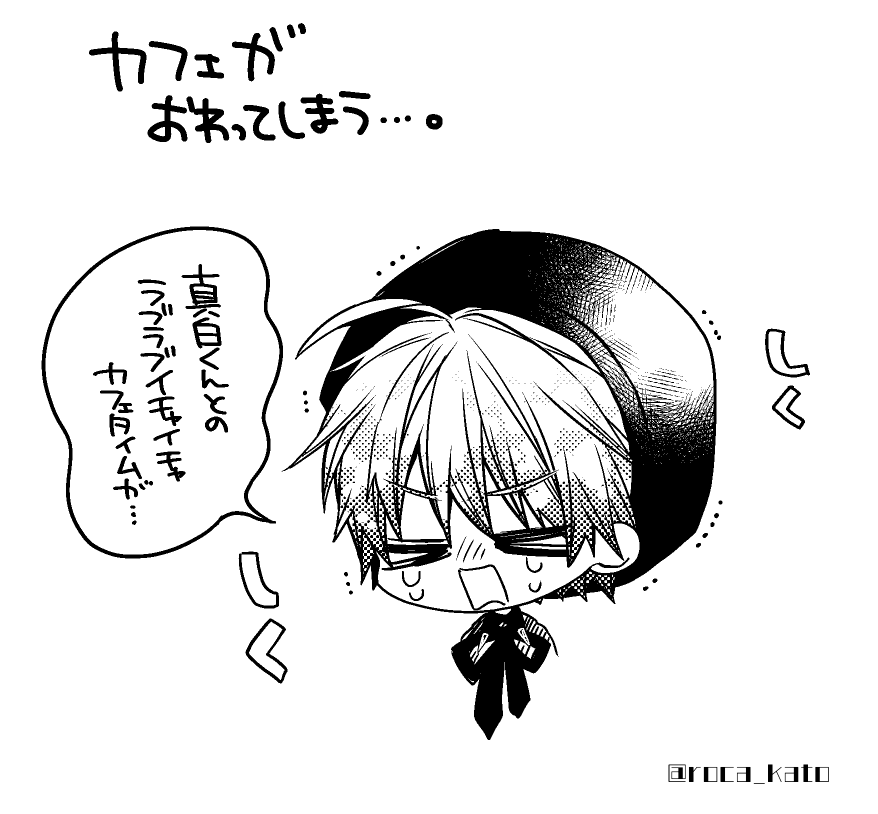 後ほど消える絵 