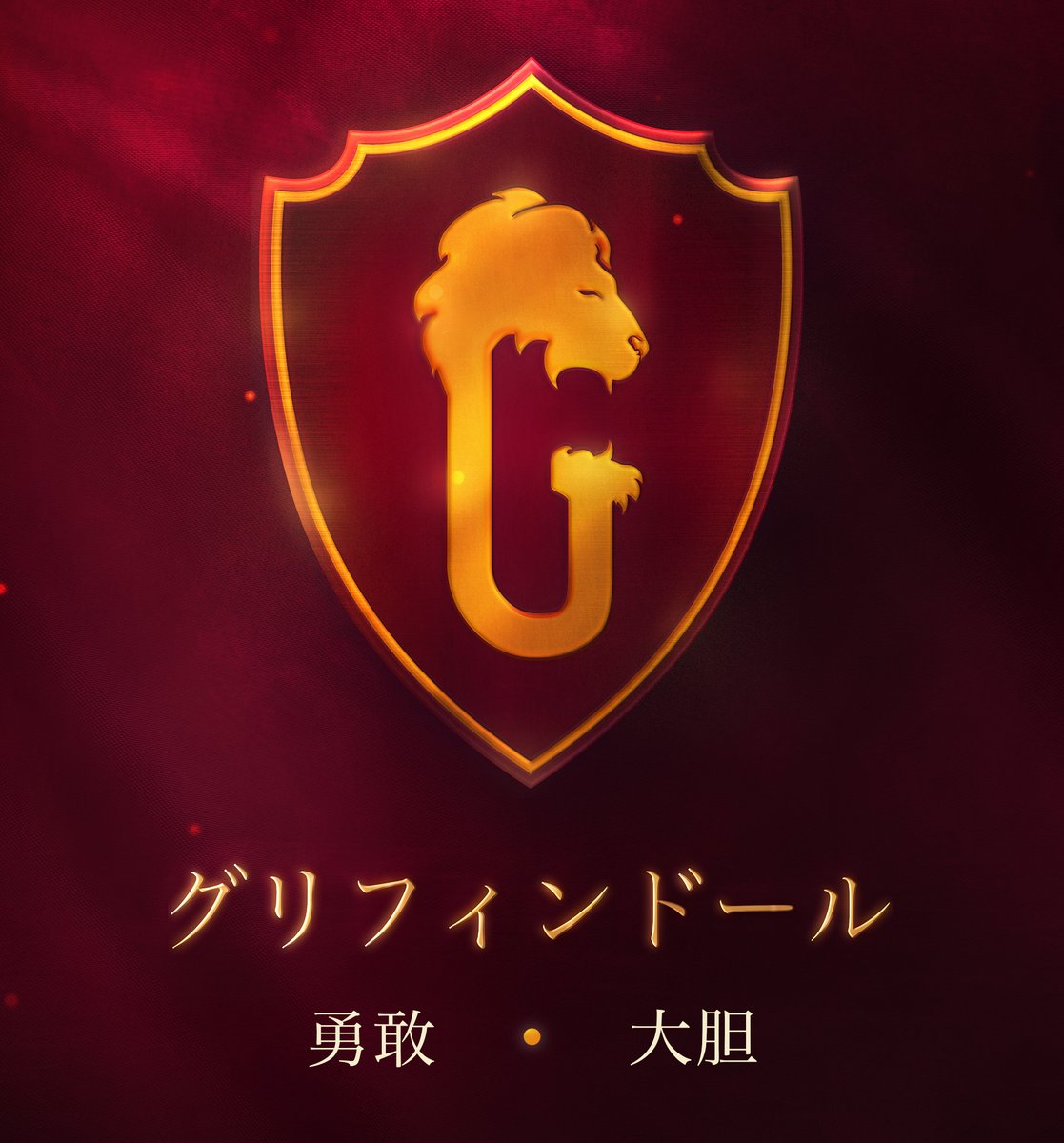 舞台『ハリー・ポッターと呪いの子』 tweet media