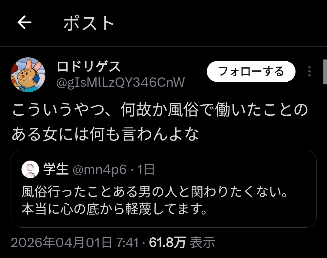 ベルりんはマスクを外さない tweet media