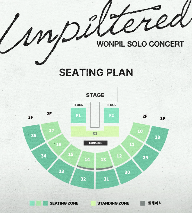 WONPIL(#ウォンピル) SOLO CONCERT 「Unpiltered」チケット代行 ご予約