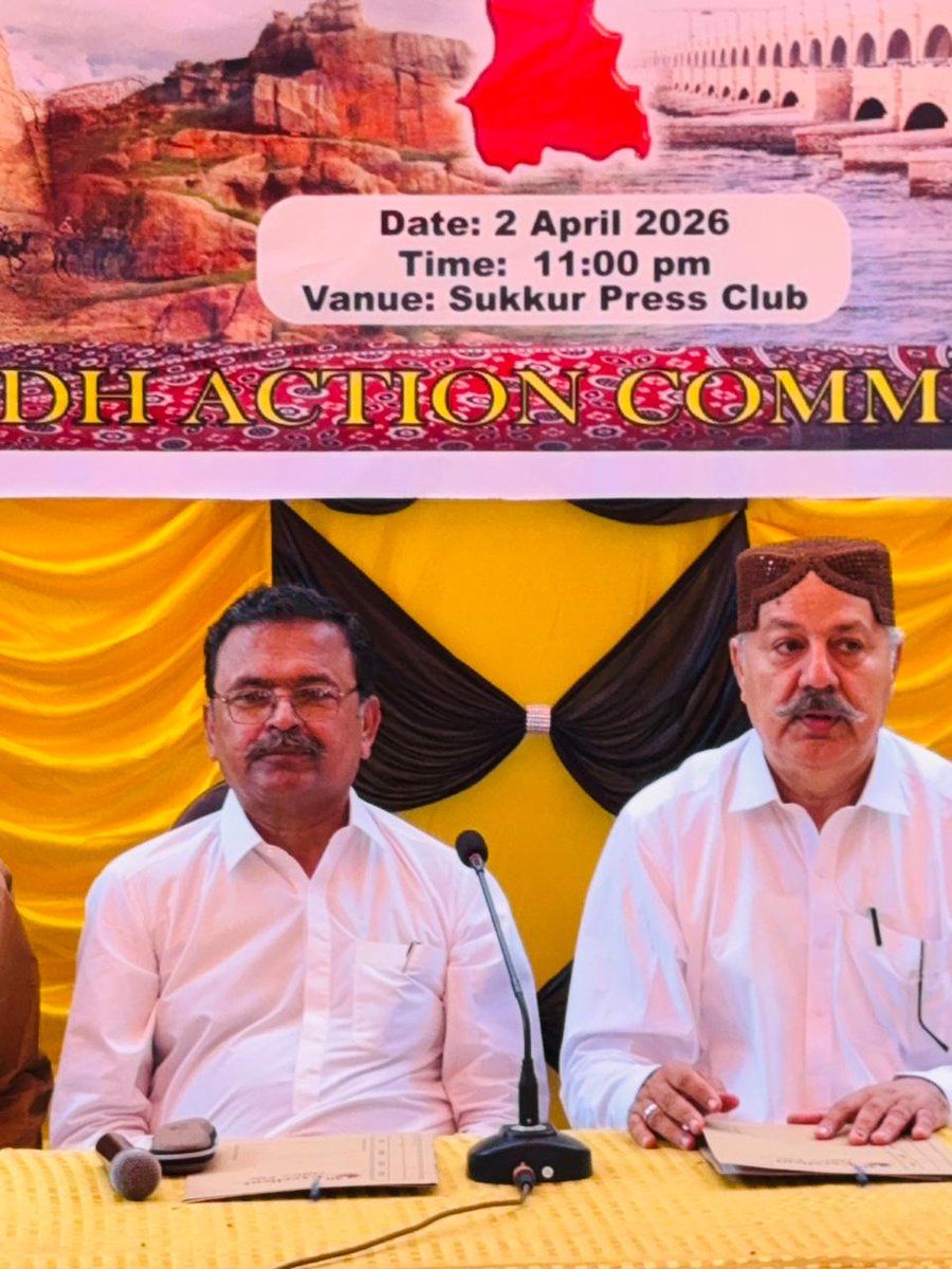 Sindh United Party - SUP tweet media