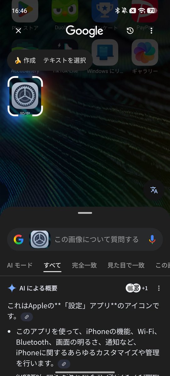 れいてい tweet media