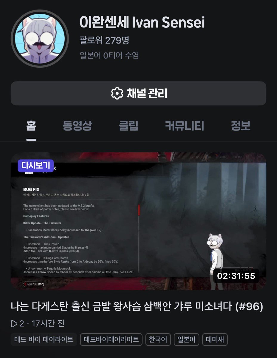 이완센세 / イワン先生 tweet media