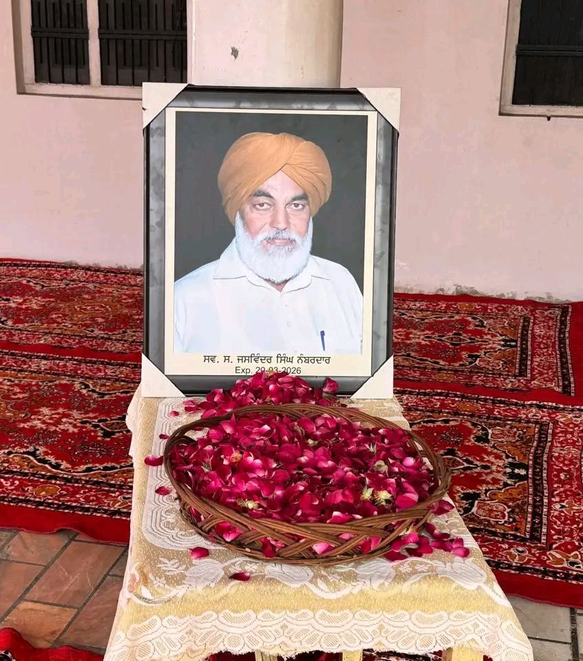 TejaPardeep's tweet photo. ਤੁਹਾਡਾ ਸਾਥ ਤੇ ਹੌਂਸਲਾ ਸਾਡੇ ਪਰਿਵਾਰ ਲਈ ਵੱਡੀ ਤਾਕਤ ਹੈ। ਵਾਹਿਗੁਰੂ ਸਾਹਿਬ ਪਿਤਾ ਜੀ ਨੂੰ ਆਪਣੇ ਚਰਨਾਂ ਵਿੱਚ ਨਿਵਾਸ ਸਥਾਨ ਬਖਸ਼ਣ। 💔🥲🙏

#AntimArdas #Namberdar #JaswinderSingh #Teja #AjnaudaKalan #Nabha #DAD https://t.co/12nh3jTh8b