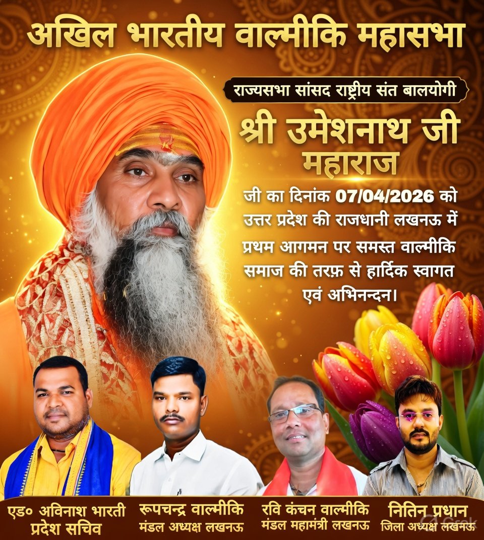 BABHARTI86's tweet photo. @BhimArmyChief @RahulGandhi @myogiadityanath @Umeshnathji https://t.co/nQhPWJ7W5b
