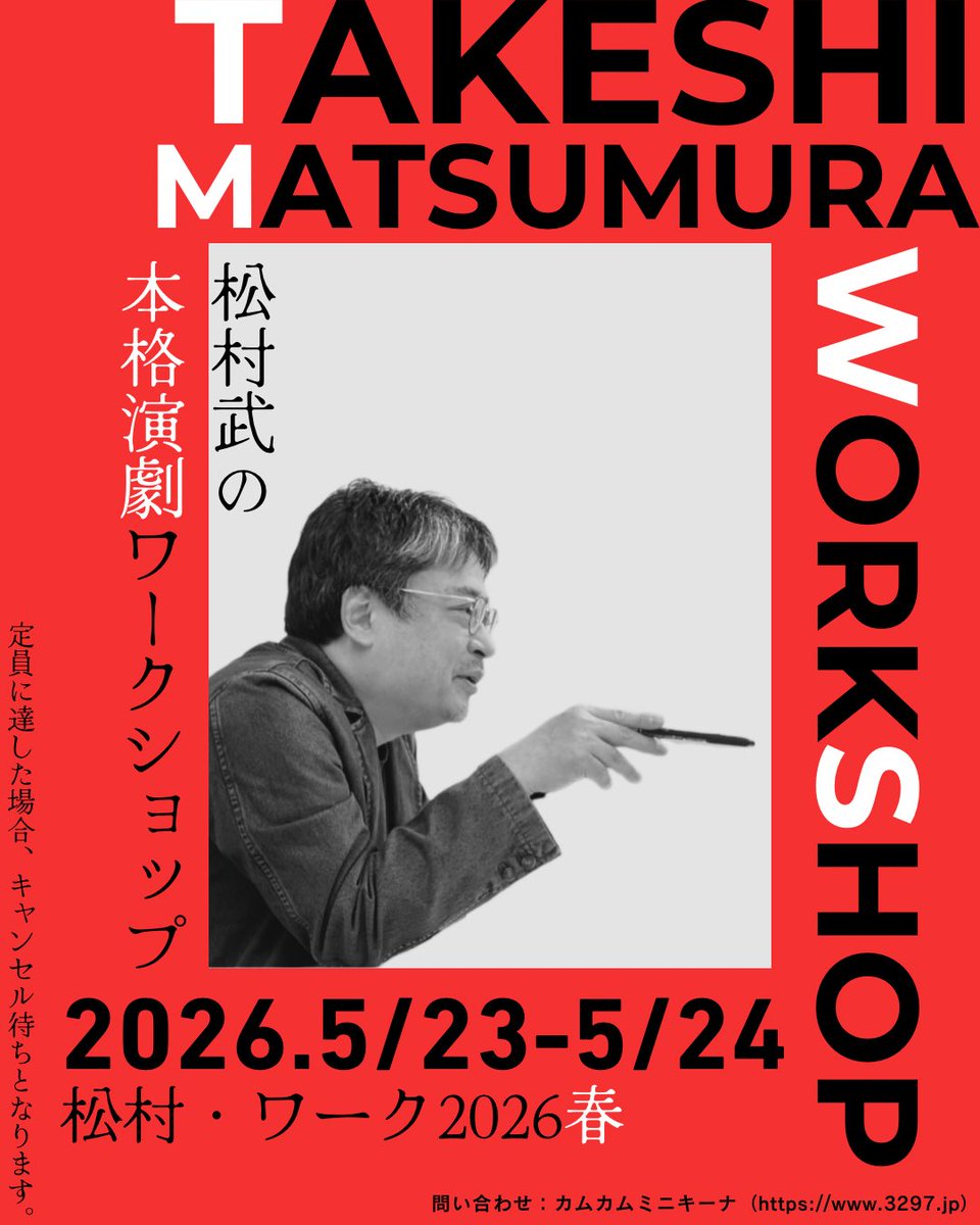 カムカムミニキーナ tweet media