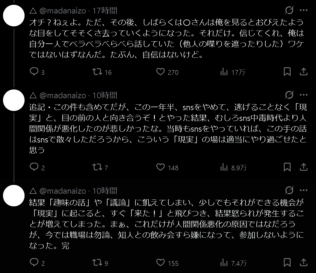 久道革也 tweet media