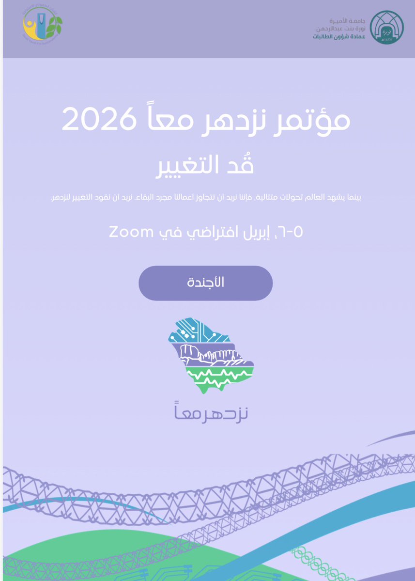 Abrar Abdullah tweet media