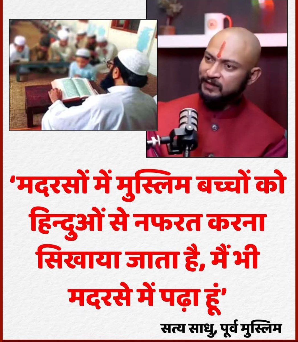 अंजली tweet media