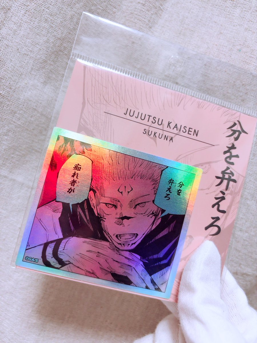 あまの (@amano_888) / Posts / X