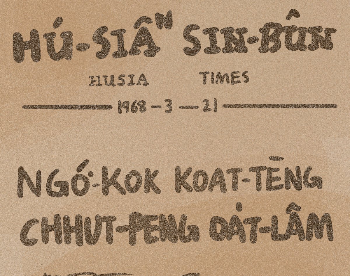 🌴🕯️ѡатаɾо🐢 🌳🍃🏝️ tweet media