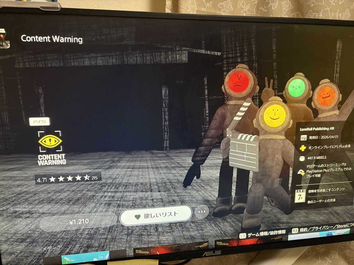 アリュール tweet media