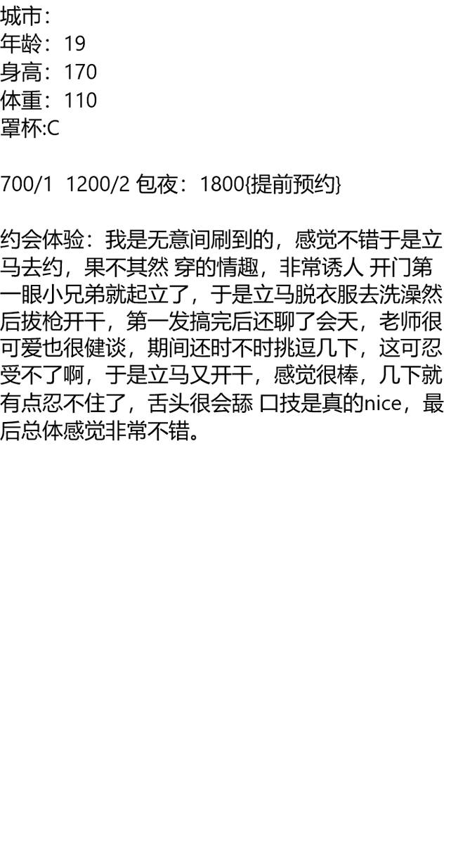 大玲子 tweet media