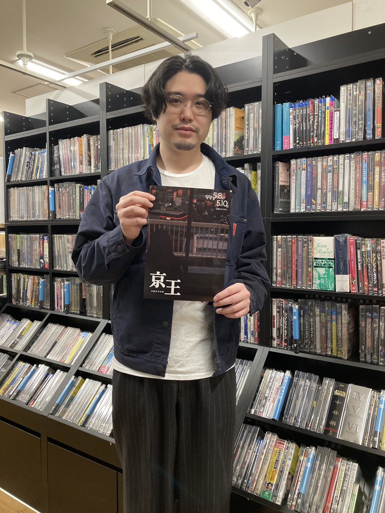 diskunion_do1's tweet photo. 😎アーティスト様ご来店😎

THE BURNAGESの織内傑作さんにお越しいただきました❣️

ご出演される舞台のフライヤーをお持ちいただいたので、ぜひ当店でGETしてください👍

5月8日(金)〜10日(日)@三鷹・SCOOL
D地区(@D___area)本公演『京王』
三人芝居による会話劇👀乞うご期待❣️ https://t.co/ZZqtutUTnV