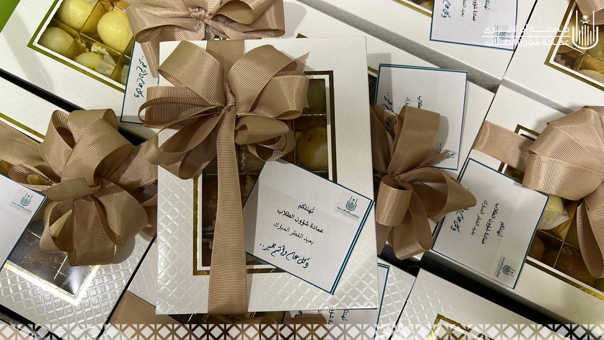 عمادة شؤون الطلاب tweet media