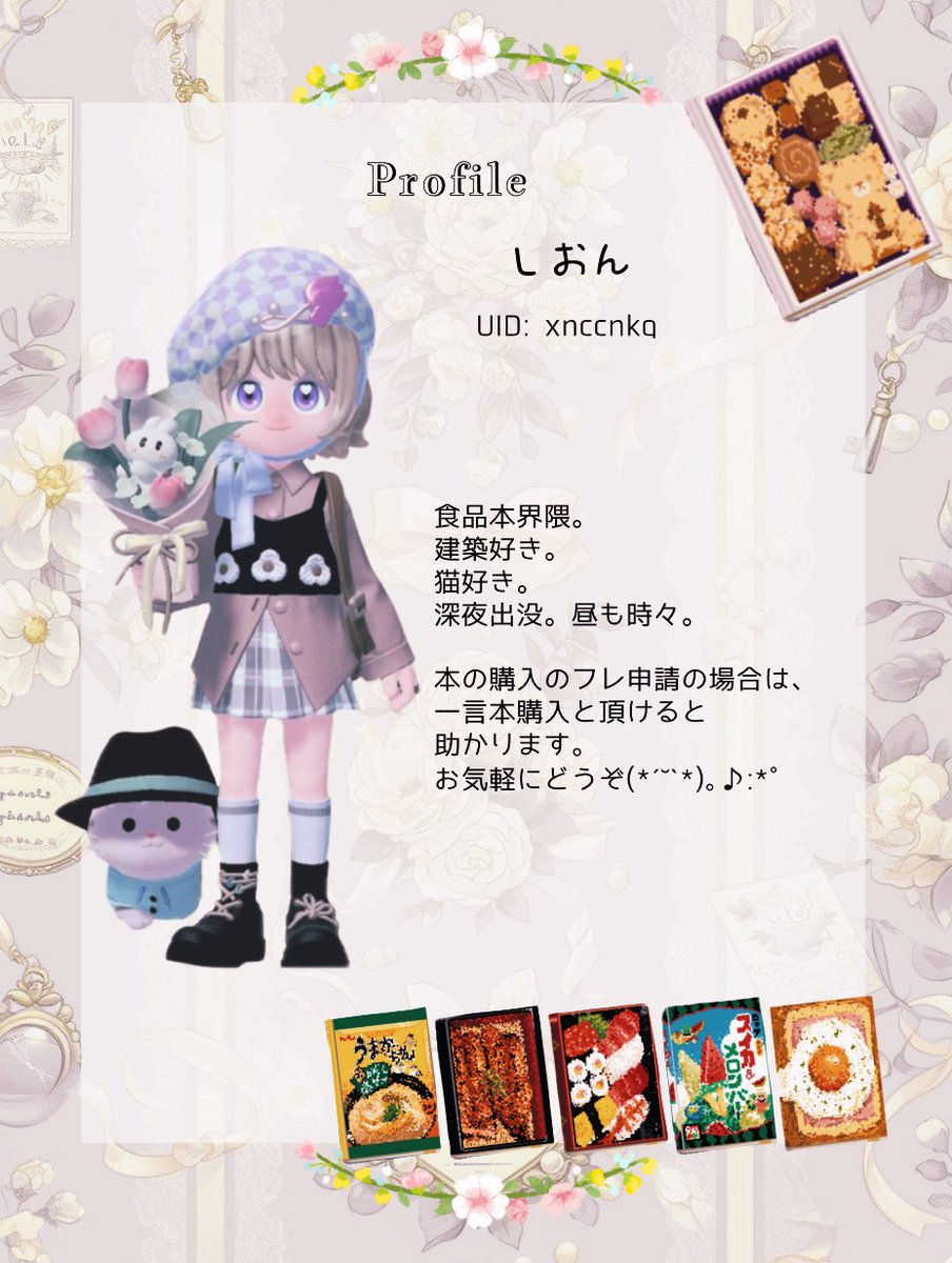 S h i o n tweet media