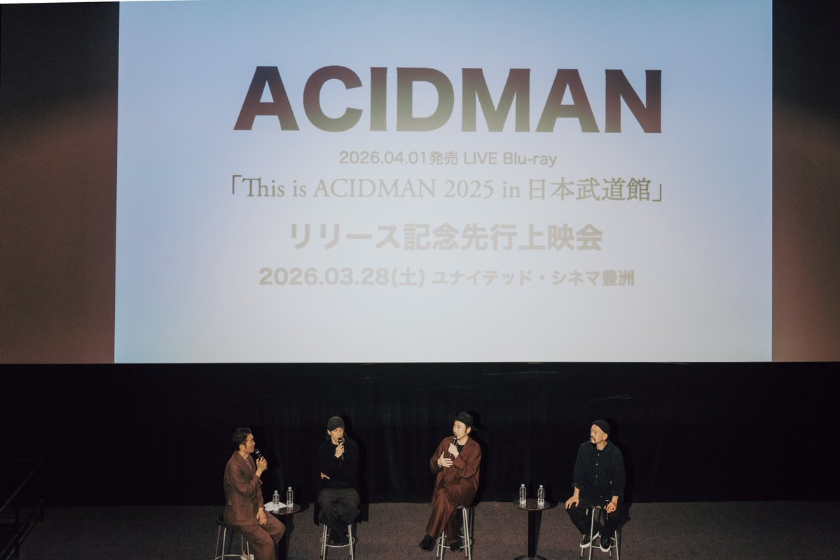OngakuPia's tweet image. メンバーも登壇！
ライブBlu-ray『This is ACIDMAN 2025 in 日本武道館』リリース記念先行上映会

オフィシャルレポートはこちら📝
lp.p.pia.jp/article/news/4…

#ACIDMAN