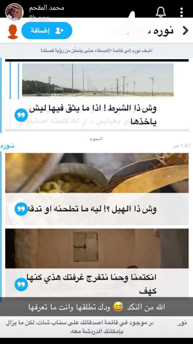 ‏January tweet media