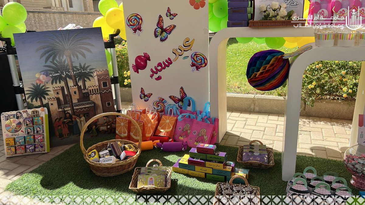 عمادة شؤون الطلاب tweet media