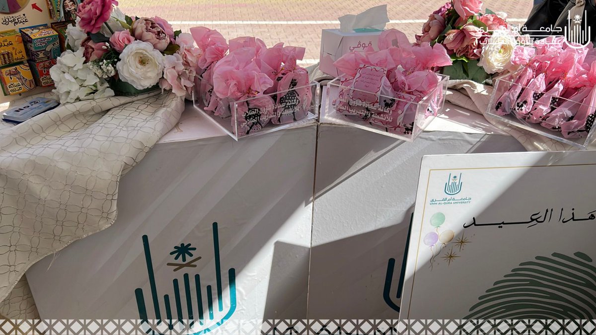 عمادة شؤون الطلاب tweet media