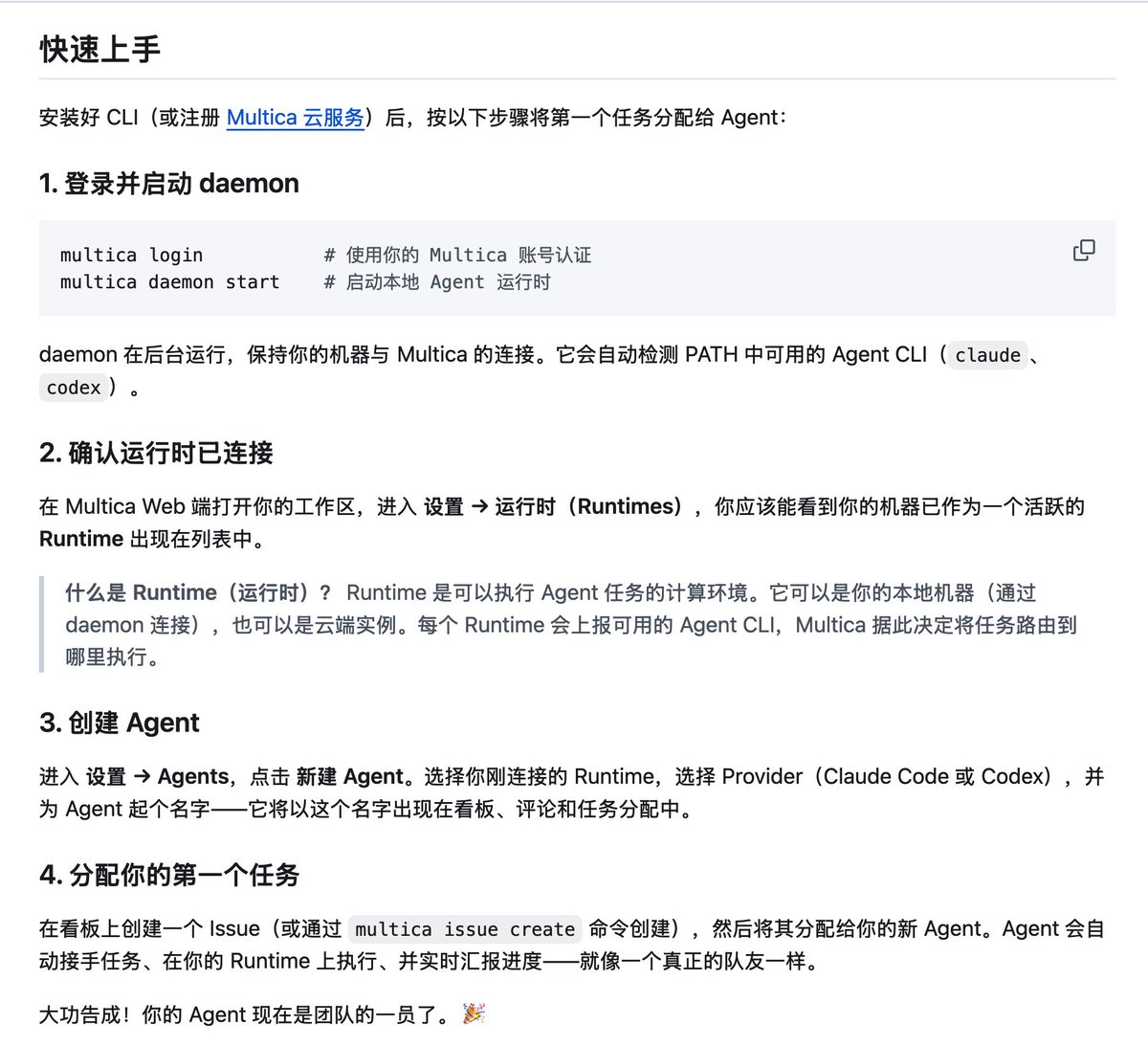 Jiayuan (JY) Zhang tweet media