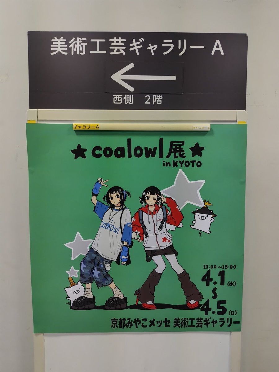 高田ヒロ tweet media