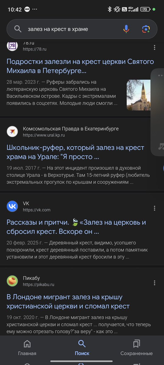 Augusto Pinochet tweet media