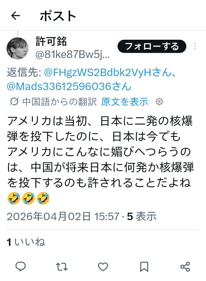 ニャムニャム 🐈‍⬛🇯🇵 tweet media